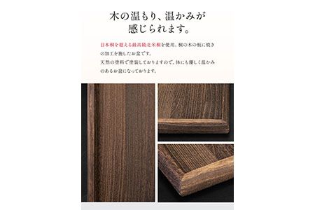 総焼き桐 切手盆二枚組 有限会社 家具のあづま 《180日以内に出荷予定(土日祝除く)》 和歌山県 紀の川市 工芸品 お盆 おぼん ナチュラル 送料無料 木製 木 桐---wsk_adsydktbn_180d_22_44000_2d---