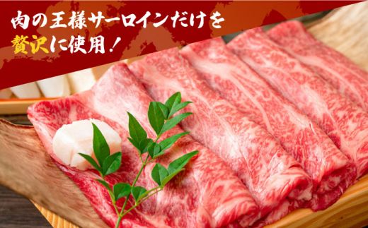 【全3回定期便】【厳選部位！】博多和牛 サーロイン しゃぶしゃぶ すき焼き用 300g《築上町》【株式会社MEAT PLUS】[ABBP082]