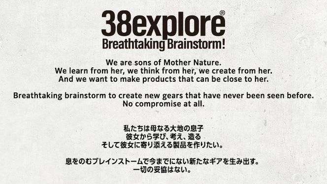 38paleo ( 38パレ男 ) テーブル ( ベーシックデザインタイプ ) 38研究所 キャンプ アウトドア camp キャンプ用品 蓋 [EK008us]