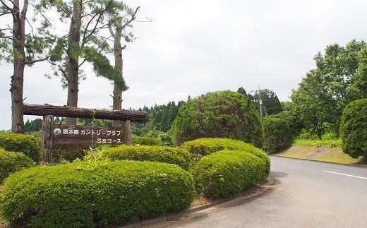 「熊本南カントリークラブ」ゴルフプレイ券（1,000点分×60枚）- ゴルフ ゴルフ場 ゴルフプレイ ゴルフプレー ゴルフ優待券 熊本県 甲佐町