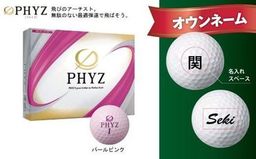 T45-04 【オウンネーム】PHYZ ゴルフボール パール ピンク