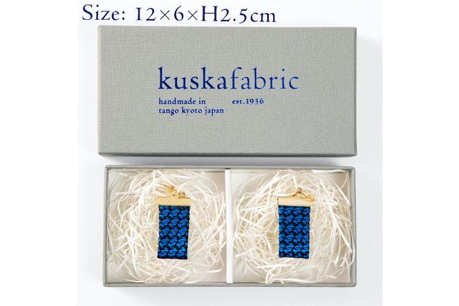 kuska fabric ガルザイヤリング【丹後ブルー】 世界でも稀な手織りファブリック