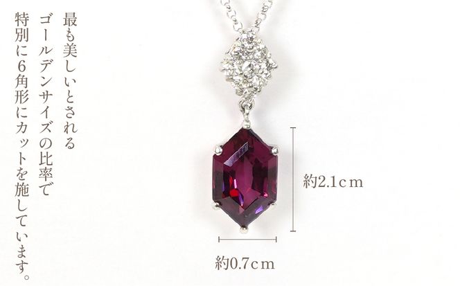 K18ホワイトゴールド　ロードライトガーネット　ダイヤ0.18ｃｔ　ネックレス（1点のみ）　管理番号280249 218-085