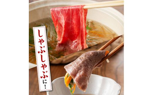 牛肉 ※グラム数 が 選べる※ 宮崎牛 モモスライス 【 肉 牛肉 国産 黒毛和牛 宮崎牛 すき焼き しゃぶしゃぶ 焼きしゃぶ 宮崎県 川南町 】 [C1140]