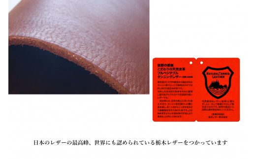 Bottega Glicine 栃木レザーベルト 172-006