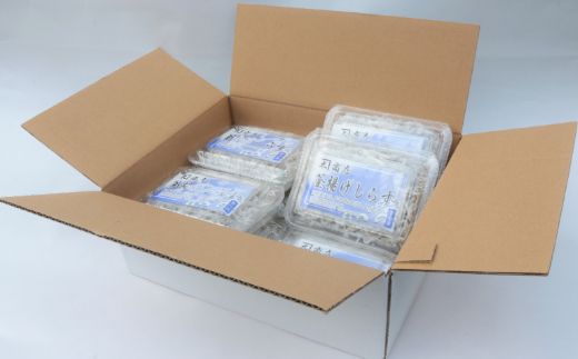 204 小分けパック 釜揚げしらす100g×8パック(A204-2)