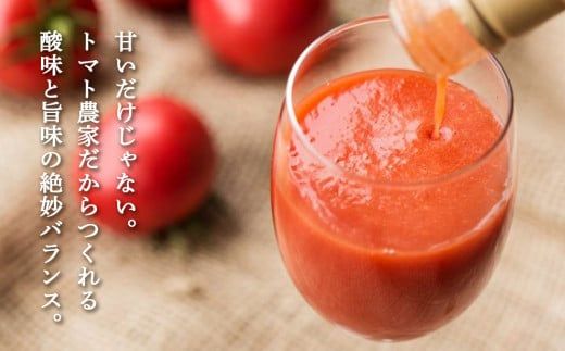 【定期便12回】中野ファームのトマトジュース 180ml×10本セット 食塩無添加 添加物不使用