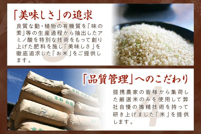 京都・丹後コシヒカリ 無洗米 5kg　米 お米 コシヒカリ ふるさと納税 無洗米 ふるさと納税 米 ふるさと納税 お米 ふるさと納税 コシヒカリ 農家応援 生産者応援 送料無料　HM00009