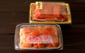 辛子明太子味くらべセット 計380g （かねふく上切130g×1、まるきた水産250g並切×1）