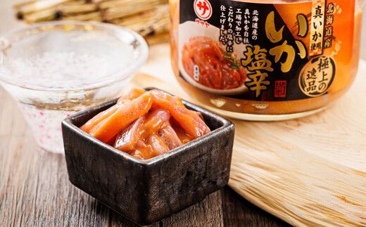 いか塩辛【瓶】270g×4個セット 極上の逸品 | 塩辛セット 塩辛 いかの塩辛 烏賊 いか イカ セット 冷凍 調理済み 一人暮らし セット おかず 小分け 魚介類 海鮮 絶品 人気 笹谷商店 直営 釧之助本店 高級 北海道 釧路町 釧路超 特産品 121-1920-448-130