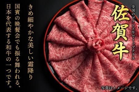 佐賀牛 カルビ 焼肉用 800g A5 A4 【期間限定 希少 国産和牛 牛肉 肉 牛 焼肉】(H085191)
