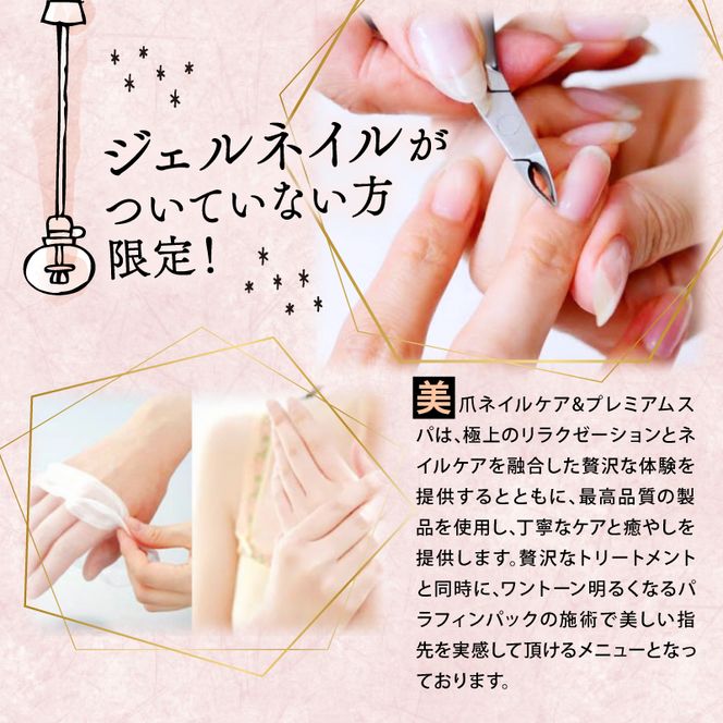 yÉ}sz lCPA v~AXp ̌`Pbg nh bNX e vCx[g T É }syPT0209-000002z