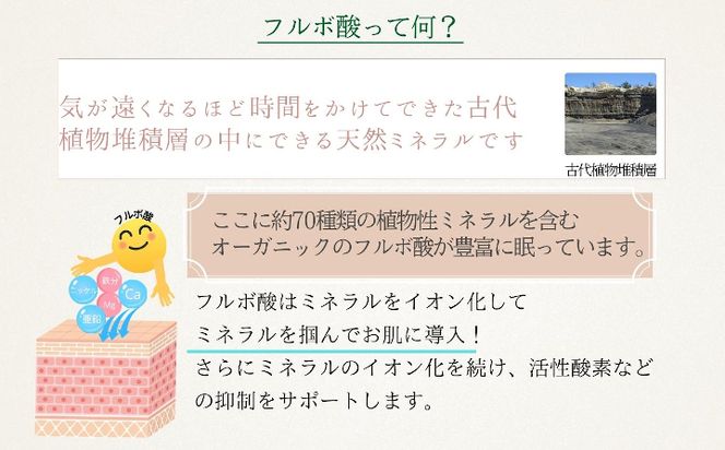 M-187 オーガニック生石鹼 植物シリカとフルボ酸配合！