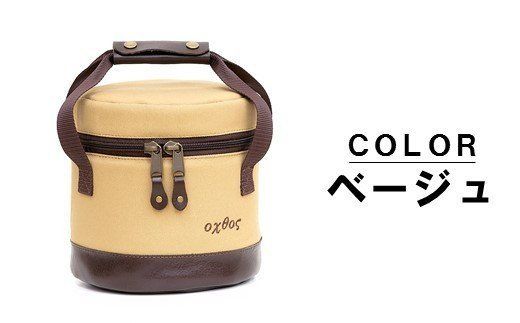 [R139] oxtos 帆布ストーブケース＃６【ベージュ】
