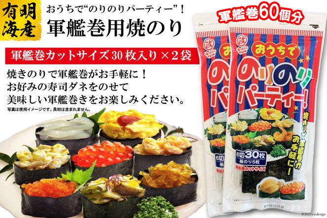 y茧szDF028 ł̂̂p[eB[IR͊pĂ̂ 2܁i630×2j