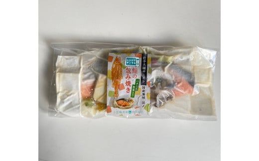 大槌サーモン(銀鮭)レンジでチンする包焼×2パック【0tsuchi01086】