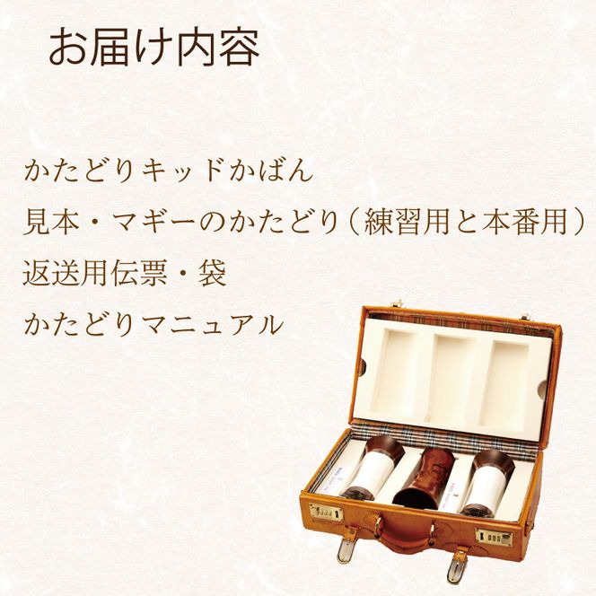 我杯 山桜 オーダーメイド ペアセット 手形カップ 漆 オリジナル マイカップ 天然木 の 木製カップ ビアカップ 赤ちゃん 子ども 手型 足型 子供 記念 記念品 おもいで 思い出 祝い 還暦祝い 喜寿祝い 誕生日 成人 記念日 カップ プレゼント 岩手県 大船渡市