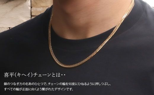 ネックレス 金 K18 ダブル六面喜平ネックレス 50cm-30g 造幣局検定マーク入り アクセサリー ファッション ギフト メンズ レディース