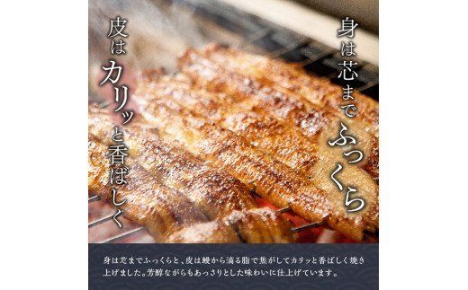 うなぎ 名店の味 宮崎県産 うなぎ 蒲焼 3尾  (ウナギ 390g以上) 国産 九州産 鰻 蒲焼き惣菜 ☆ [G8404]