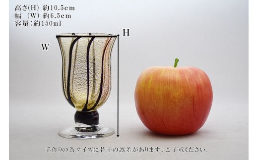 金彩冷酒杯　黒　HA-03-4【粋工房】_HA1201