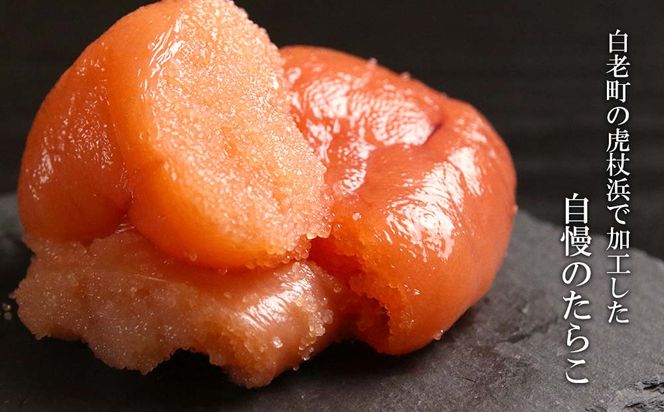 【北海道虎杖浜加工】 業務用たらこ 4切 2kg (1箱)と業務用明太子 4切 2kg (1箱)のセット AK050 