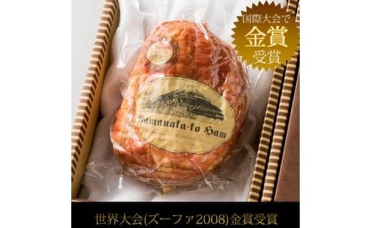 ボンレスハム【ホール】1本1kg FAB017