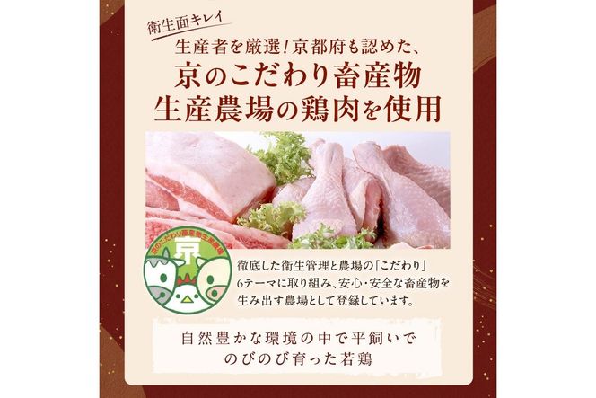 【定期便・隔月3回】手作業にこだわった国産チキン★京都・京丹後産 モモ肉切身（7パック入）　大人気 安心安全 一口サイズ 一口カット 真空 冷凍 鶏の唐揚げ向け もも肉 とりモモ肉 鳥モモ肉 若鶏モモ肉 小袋 切身 食べ切り 大量 大盛り 調理済み 国産 小分け チキン 鶏肉KT00005