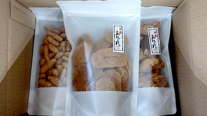 《あれこれ 煎餅 シリーズ》 厳選 3袋 【ミニ】 煎餅 詰合せ 厳選 セット 小袋 食べきり おつまみ おやつ せんべい [AE023us]