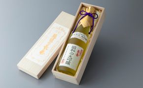 【I-798】池本酒造　30年超　熟成古酒　昭和の大吟醸（木箱入）［高島屋選定品］