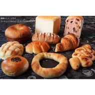 AE-1b-R7 【国産小麦・バター100%】ナカタケ人気バラエティーパンセット