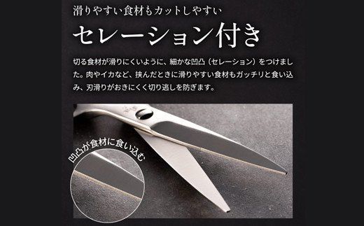 日本製 ステンレス 料理バサミ 加圧式霧吹き付き*5 日本製 ステンレス
