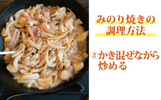 味付豚ホルモン焼きみのり焼き500ｇ6袋《みのり》