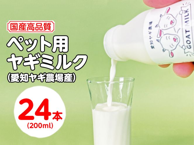 ymlzyYizybgpM~N 200ml×24{imM_Yj |  L Y F ւ̔zs
