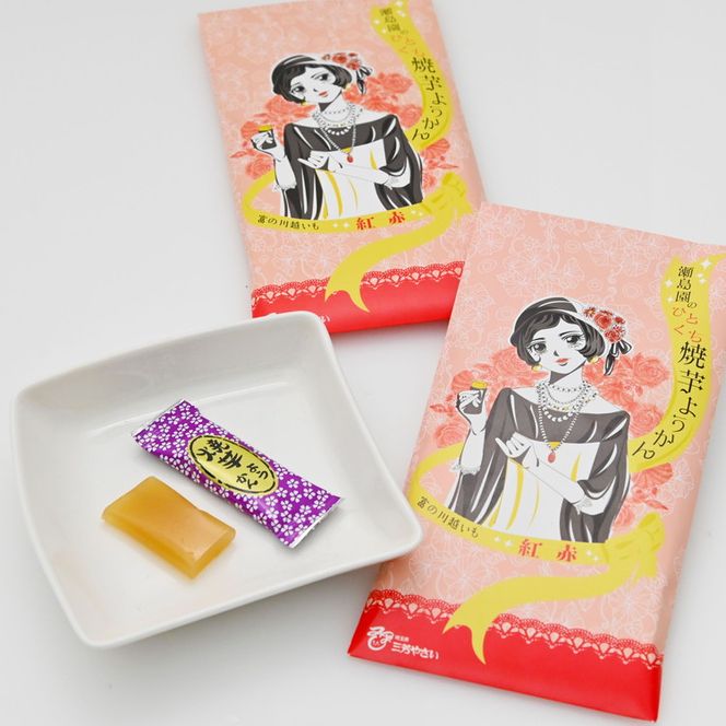 さつまいも農家のひとくち芋ようかん FAA-158