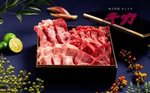 [10-45]松阪牛豪華焼肉 一段重