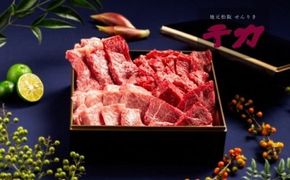 【10-45】松阪牛豪華焼肉　一段重