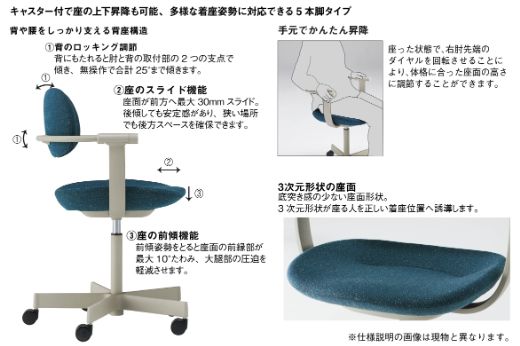 イトーキ『バーテブラ03』5本脚  抵抗付きウレタンキャスタータイプ CD張地：グレーＣ（KG825CDM1T1C5CF）【EI055SM】