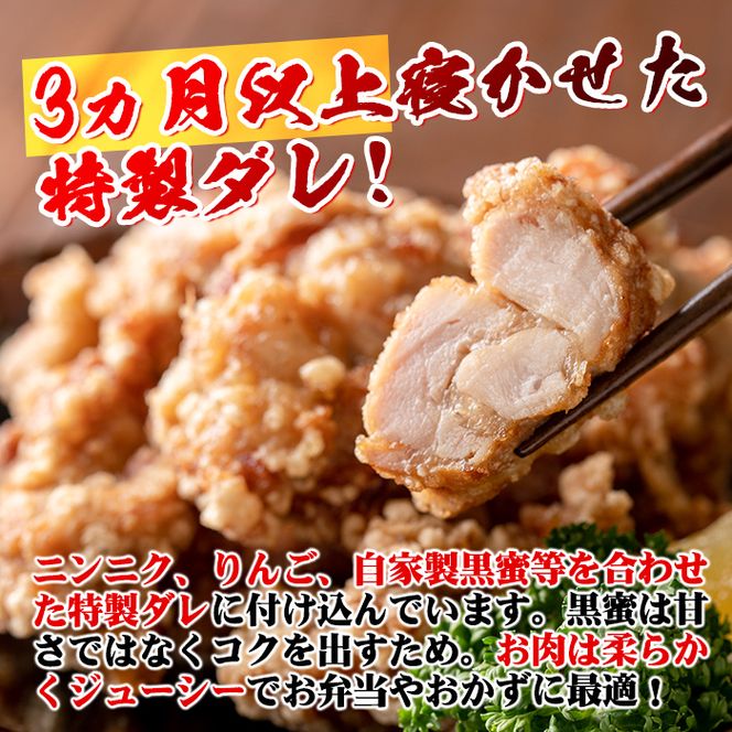 isa340 鹿児島県産からあげ用鶏もも肉＜にんにくりんごダレ＞(計1kg・500g×2P)【株式会社ながたや】