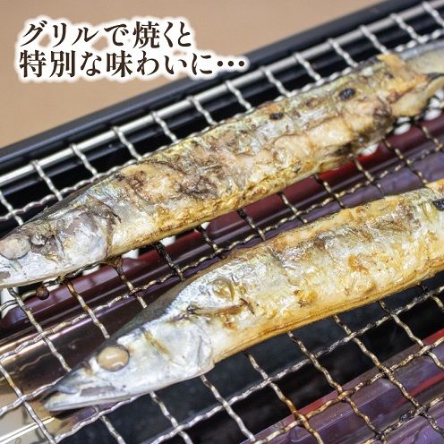 極小 さんま 2kg 1kg×2袋 秋刀魚 旬 海鮮 魚貝類 魚介類 冷凍 焼き魚 三陸産 岩手県 大船渡市【kouyou006】