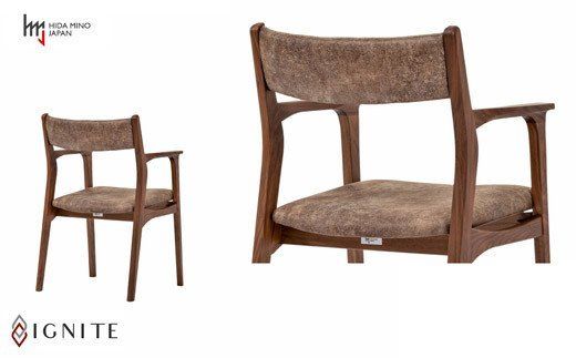 D142-01 IGNITE ダイニングチェア(肘付)【ウォルナット材】 JIG-DCW206A PNW/DエームマスターTK