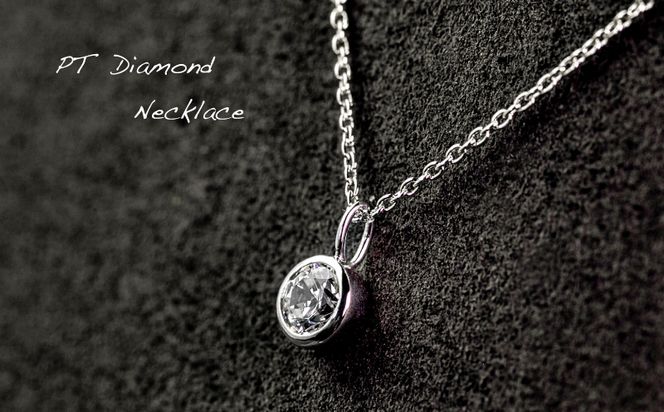 GF004　ダイヤモンドネックレス　0.30ct（RP_MN-589）