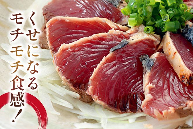 朝獲れ 産地直送 冷蔵便 生かつおタタキ 600g タレ付 真空パック [阿部長商店 宮城県 気仙沼市 20564103] 冷蔵 鮮魚 魚 かつお カツオ 鰹 刺身 冷蔵 季節限定 カツオタタキ かつおタタキ