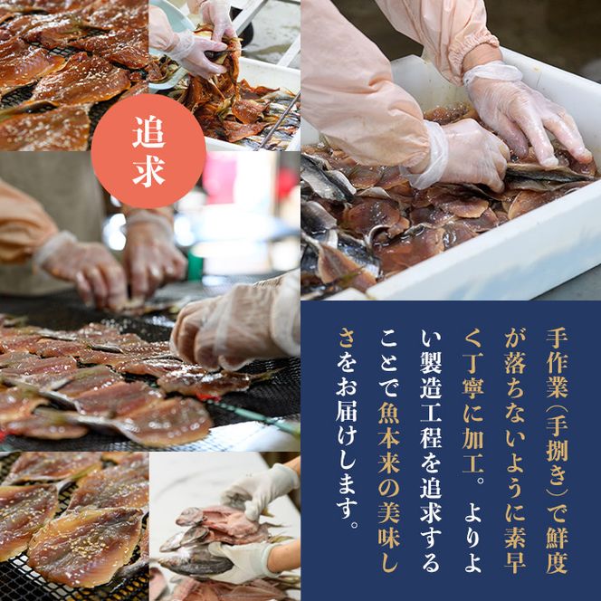 豊後の技と味 干物セット (合計8種・29尾以上) 干物 魚 鯵 アジ 鯖 サバ カマス 鯛 タイ 鰯 イワシ 食べ比べ おかず 国産 詰め合わせ セット 大分県 佐伯市 【FT02】【田辺海産】