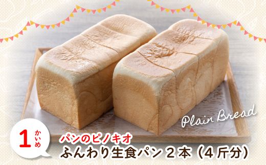 R6-376．【3回定期便】ふんわり・もっちり美味しい！四万十の人気パン食べ比べ定期便［第2弾］