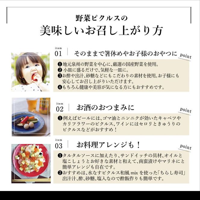 005A714 【圧倒的企業努力】リピート率No.1！うずら卵のピクルス 2本セット NSW 