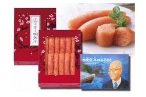 【一週間以内に発送】無着色辛子明太子600g 切大(海賊と呼ばれた男「出光佐三」のふるさと豆本付き)【うめ屋】_HA0879