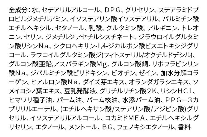 スカルプDネクスト プロテイン5 スカルプパックコンディショナー メンズシャンプー スカルプD 男性用シャンプー アンファー シャンプー コンディショナー 育毛 薄毛 頭皮 頭皮ケア 抜け毛 抜け毛予防 薬用 ヘアケア におい 匂い 臭い フケ かゆみ メントール 爽快|10_anf-030101