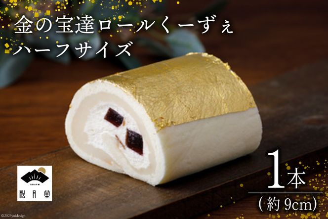 yΐ쌧Buz[P[L ̕B[[ n[tTCY 1{ [BR{܏ ΐ쌧 Bu 38600504] XC[c mَq P[L Ⓚ 