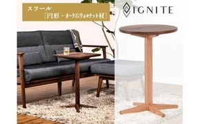 D97-01 IGNITE サイドテーブル【円形・オーク＆ウォルナット材】JIG-STX196-42 PNO+W