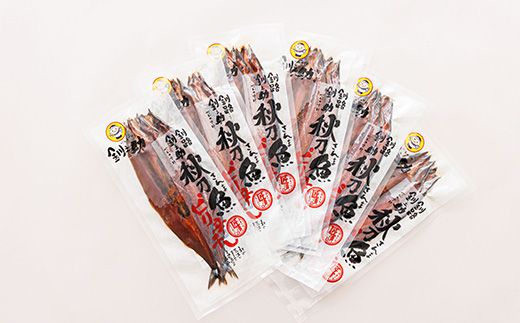 さんまピリ辛 2尾×6個セット | 北海道産 秋刀魚（サンマ）を ピリ辛味に仕上げた 一夜干し 焼魚 焼き魚 セット ひもの 冷凍 冷凍 魚介類 海鮮 絶品 人気 笹谷商店 直営 釧之助本店 高級 北海道 釧路町 釧路超 特産品 121-1920-276